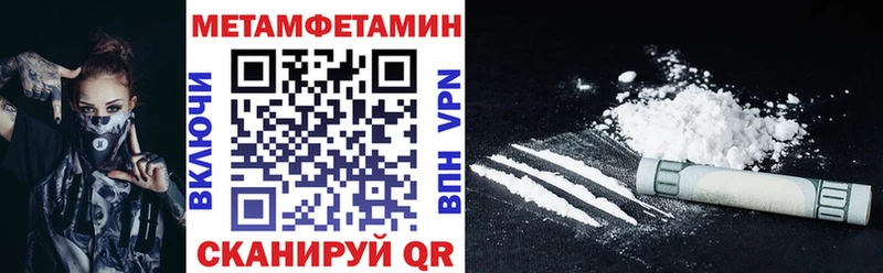 АМФ 98%  даркнет сайт  Петров Вал 