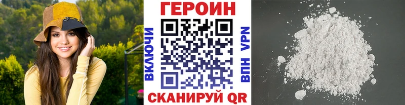купить наркотики цена  Петров Вал  MEGA tor  Героин Афган 