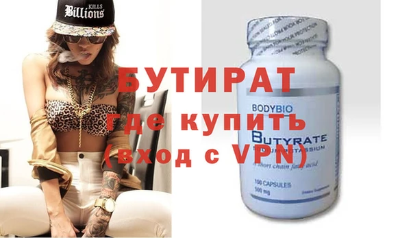 трава Тольятти
