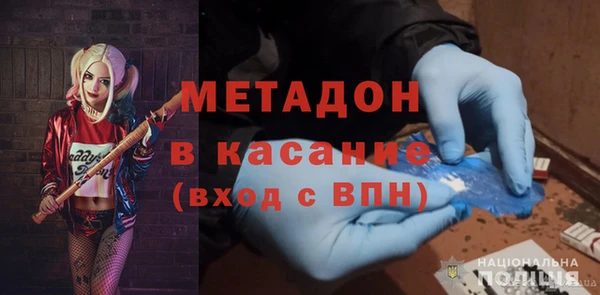 тгк Осинники