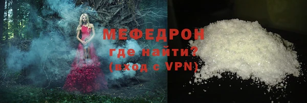 прущая мука Елабуга