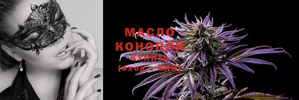 MESCALINE Осташков