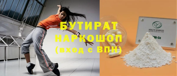 прущая мука Елабуга