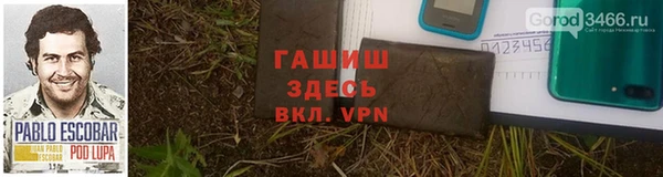 трава Тольятти