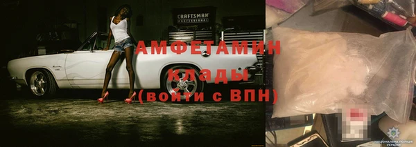 прущая мука Елабуга