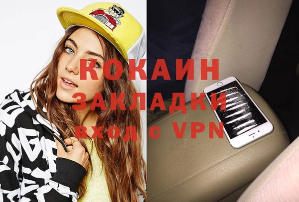 прущая мука Елабуга