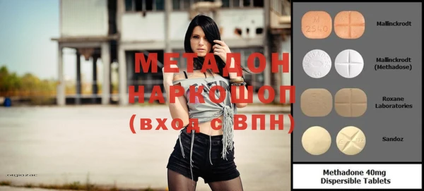 меф VHQ Барнаул