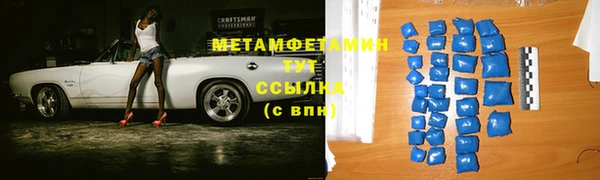 спайс Остров