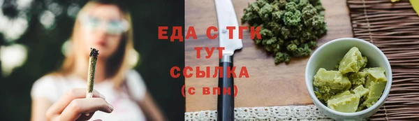 тгк Осинники