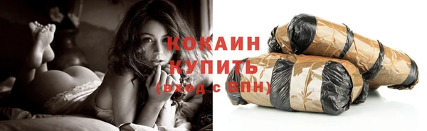 дистиллят марихуана Елизово
