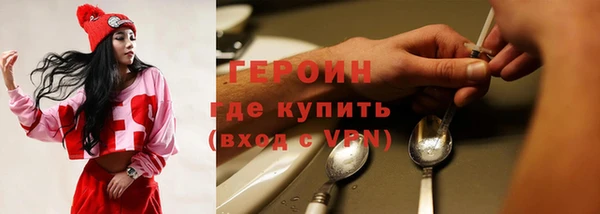 спайс Остров