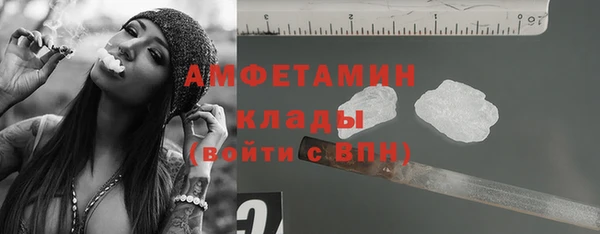 MESCALINE Осташков