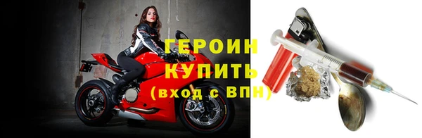 тгк Осинники