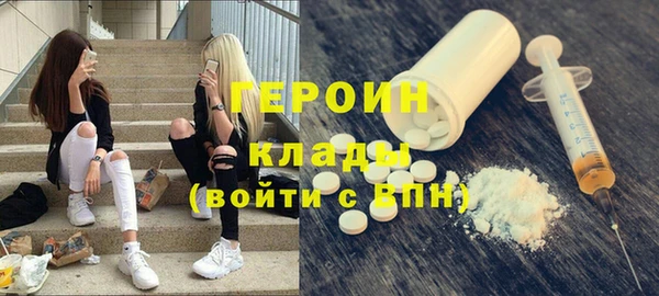 дистиллят марихуана Елизово