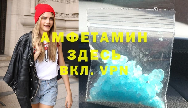 метамфетамин Кострома