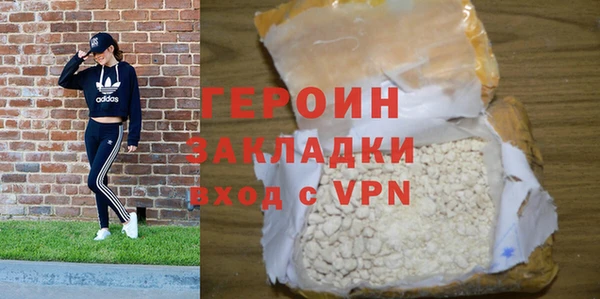 прущая мука Елабуга