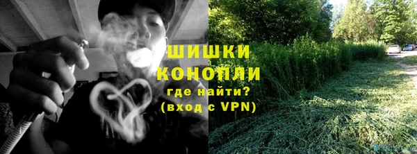 дистиллят марихуана Елизово