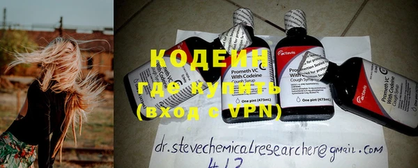 MESCALINE Осташков