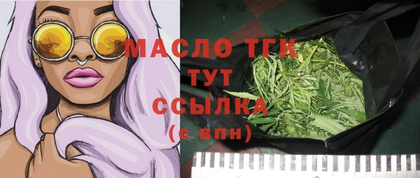 дистиллят марихуана Елизово