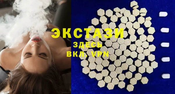 MESCALINE Осташков