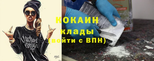 прущая мука Елабуга
