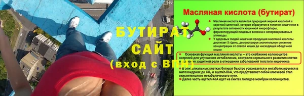 прущие крисы Нижневартовск