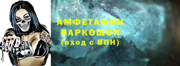 тгк Осинники