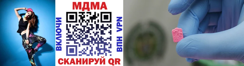 MDMA crystal  Петров Вал 