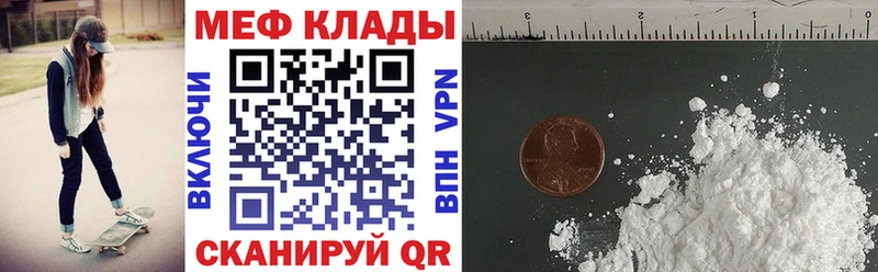 Мефедрон мука Петров Вал