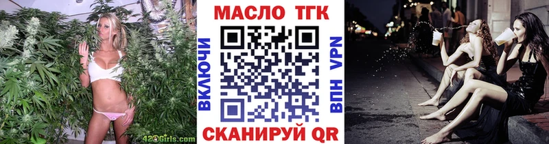 ОМГ ОМГ сайт  как найти закладки  Петров Вал  ТГК вейп с тгк 