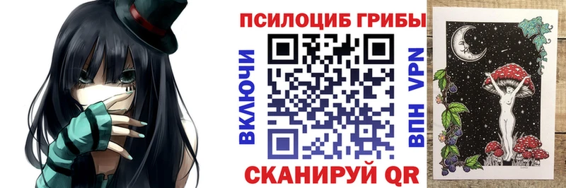даркнет какой сайт  Петров Вал  Псилоцибиновые грибы ЛСД 